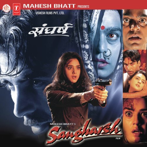 Naraaz Savera Hai - Jatin-Lalit