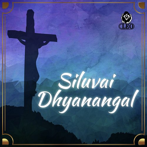 Sixth Word - Naan Thagamairukkiren Endrar - Y.P. Vicent