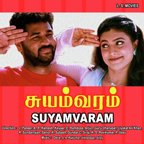 Kathirunthlae - S. A. Rajkumar, Deva, Vidyasagar, Sirpy