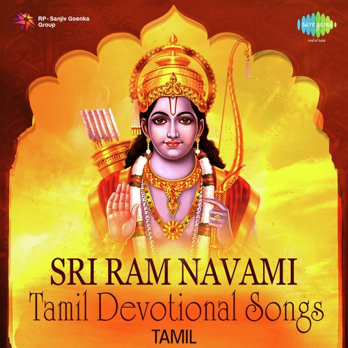 O Rama Neenama - Various Artists