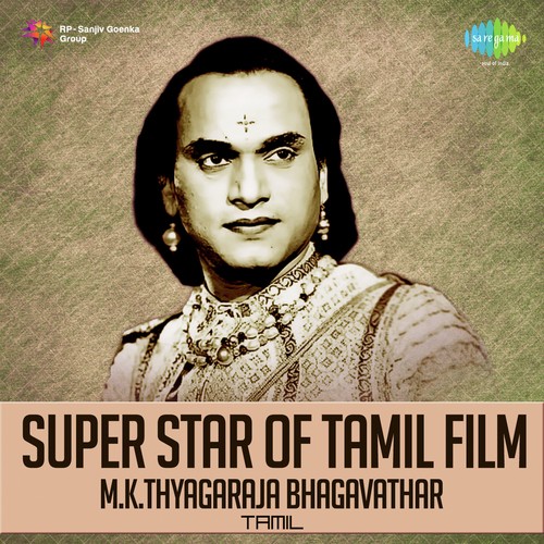 Bhoomiyil Maanida (From Ashok Kumar) - Various Artists