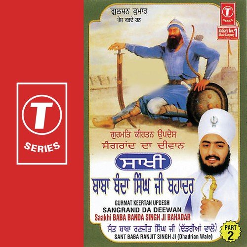 Sangrand Da Deewan Saakhi Baba Banda Singhji - Sant Baba Ranjit Singh Ji (Dhadrian Wale)
