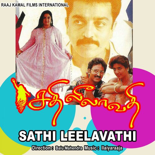 Marugo Marugo - Ilaiyaraaja