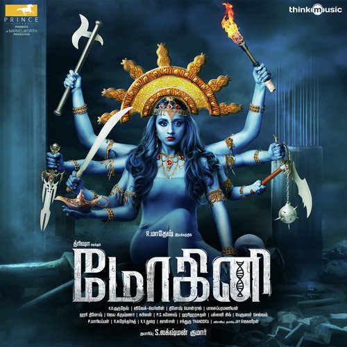 Mohinis Rage - Shabir