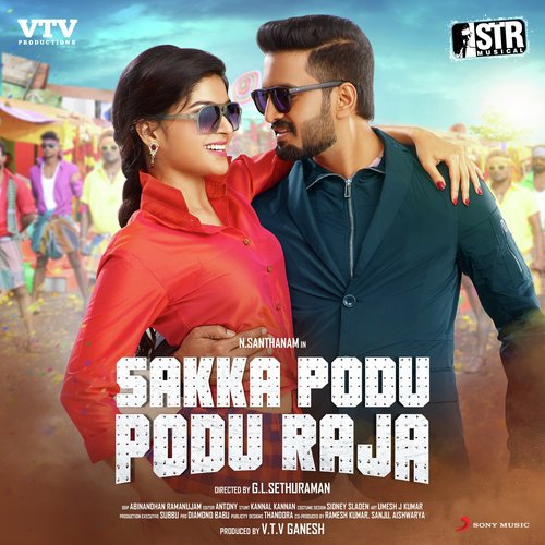 Siru Siru - Simbu