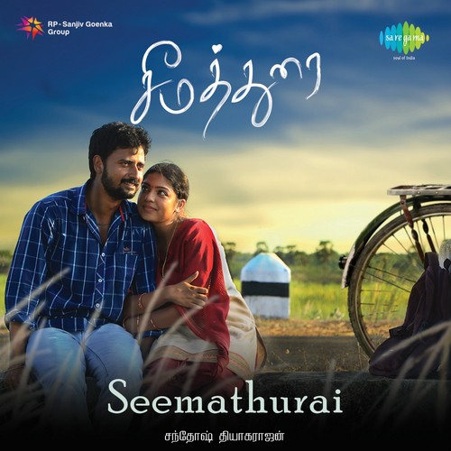 Thanjavuru Melathukku - Jose Franklin