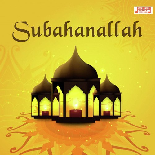 Mohammed Nabeen - S.M. Abul Brekkath Billali