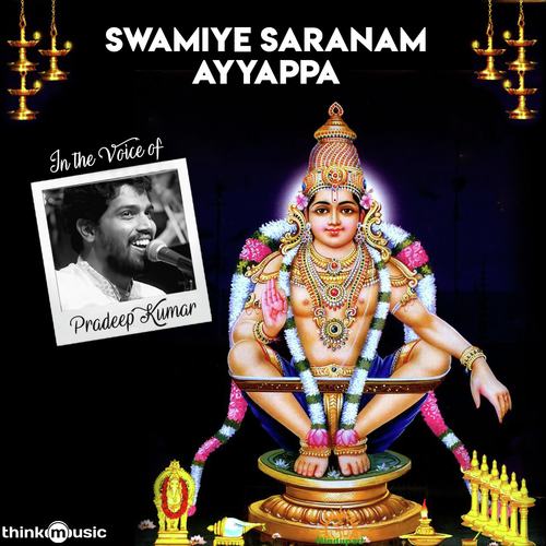 Pallikattu - Pradeep Kumar
