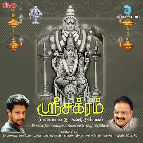 Mandai Kattil - Pradeep