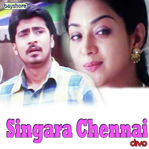 Appurum Enna - Karthik Raja