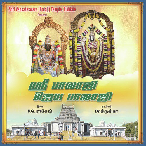 Hari Om Hari Om - Various Artists