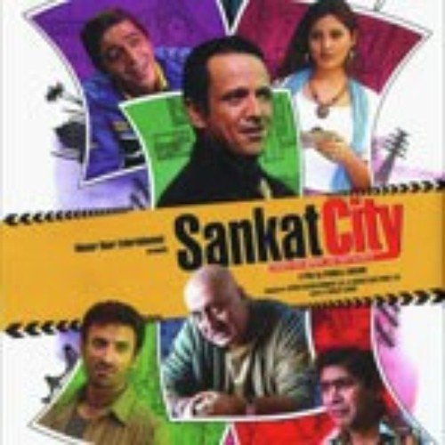 Sha La La (She Is A Bad Girl) - Ranjit Barot