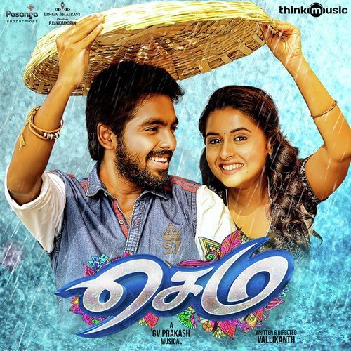 Nenje Nenje - G.V. Prakash Kumar