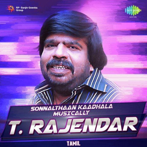 Thanjavooru Melam (From Thangaikkor Geetham) - Various Artists