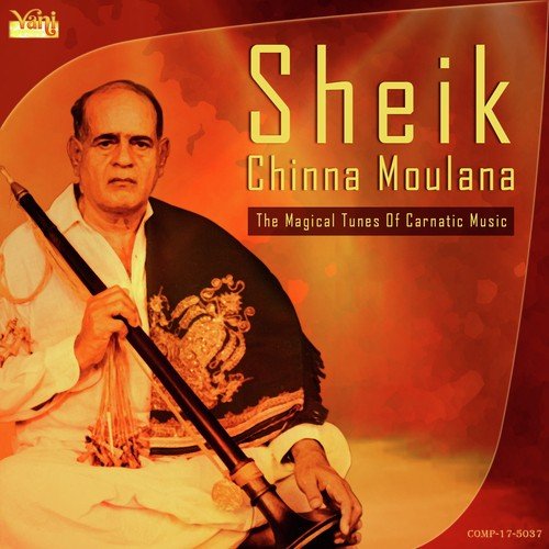 Bantureethi (Dr.Sheik Chinna Moulana) - Dr. Sheik Chinna Moulana