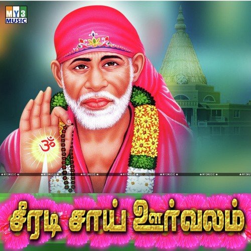 Enge - Various Artists