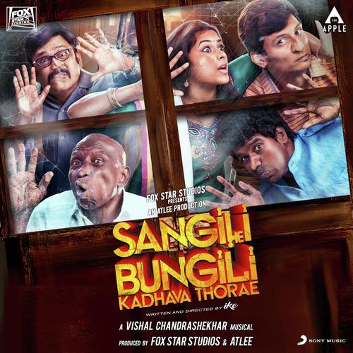 Govinda Govinda - Vishal Chandrashekhar