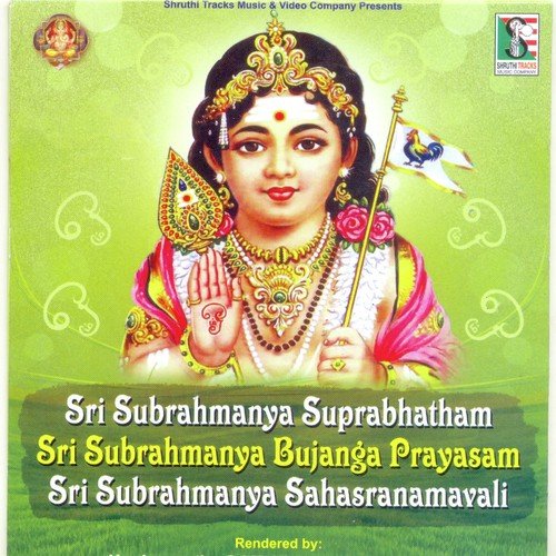 Sri Vallikantha Mangalam - Bangalore Sisters, Ajay Warriar