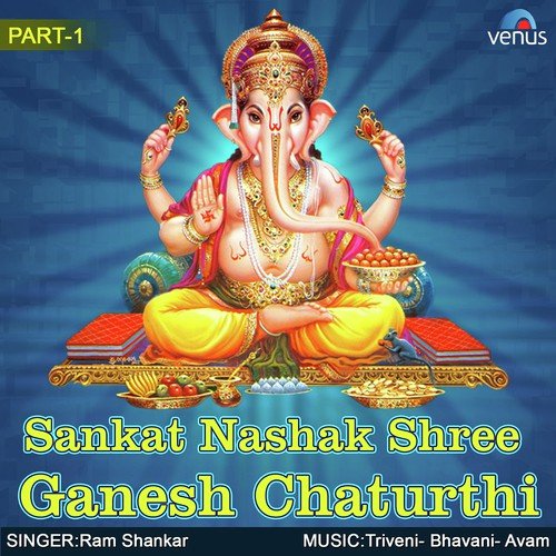 Syamantak Mani Ki Katha Avam Ganesh Chaturthi Mahatmy - Triveni, Bhavani, Avam