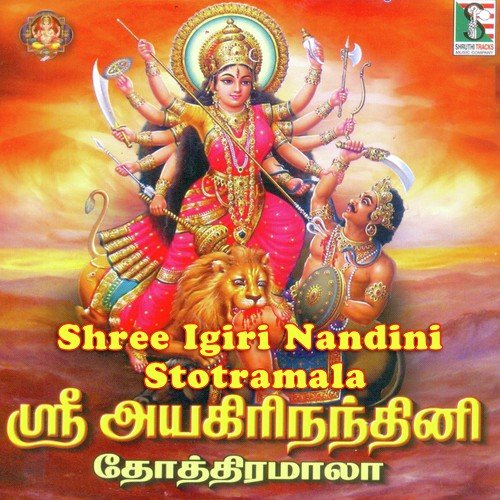 Kattilu Durga - Various Artists