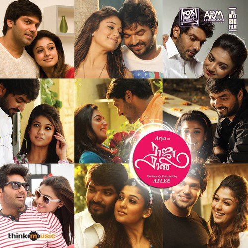 Oday Oday - A.R. Reihana, Tippu, A.R. Rahman, Nikhita Gandhi