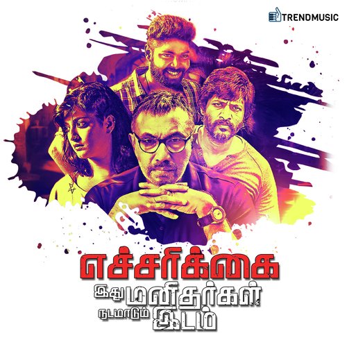 Odura Nari - Santhosh Narayanan