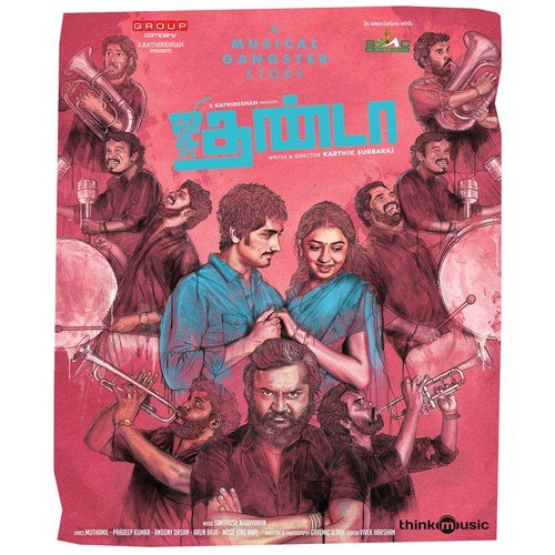 Dhesayum Ezhandheney - Santhosh Narayanan
