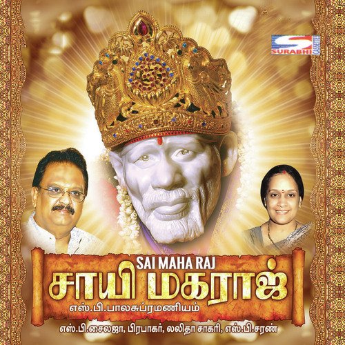 Nambippaarungal - Various Artists
