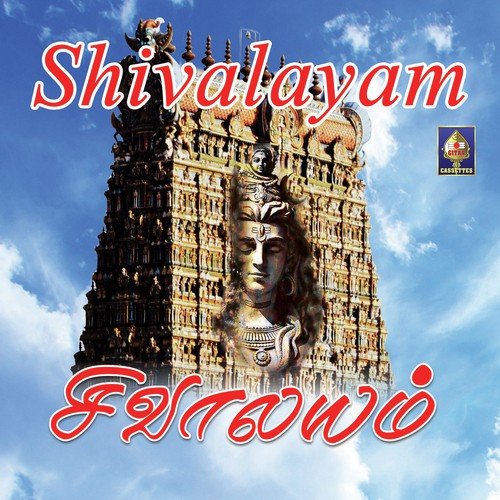 Manithanai Punithanai - Various Artists