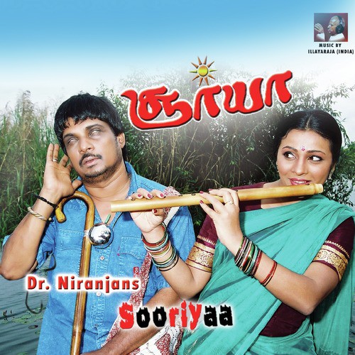 Tharikita Thaki - Dr Niranjan