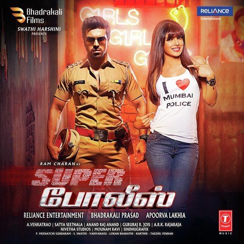 Neasithen - Various Artists