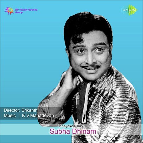 Aandukku Aandu - Sankar-Ganesh, V. Kumar, M. S. Viswanathan