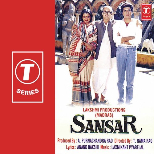 Radha Rani Na Jaiyo Ri - Laxmikant - Pyarelal