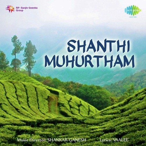 Mowname Mowname - Sankar-Ganesh