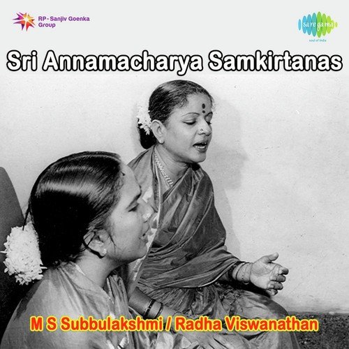 Marali Marali Jaya Mangalamu - M. S. Subbulakshmi, Radha Vishwanathan
