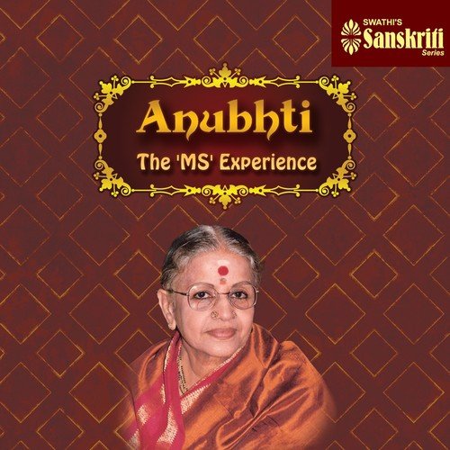 Viriboni - Bhairavi - Khanda Ata - M. S. Subbulakshmi, Radha Vishwanathan