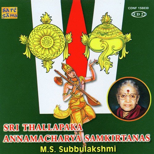 Tolliyunu Neelambari - M. S. Subbulakshmi, Radha Vishwanathan