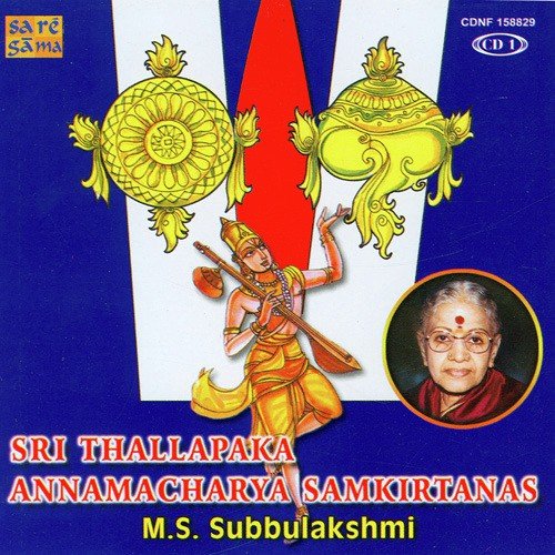 Sriman Narayan - Raga Bowli - M. S. Subbulakshmi, Radha Vishwanathan