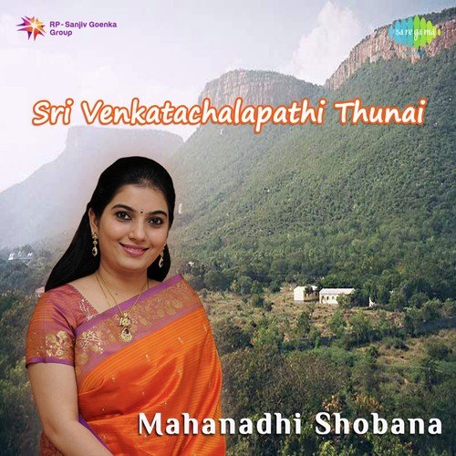 Kasturi Thilagam - Mahanadhi Shobana