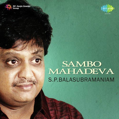 Gangaadhara - S. P. Balasubrahmanyam, K. S. Chithra, S.P. Sailaja
