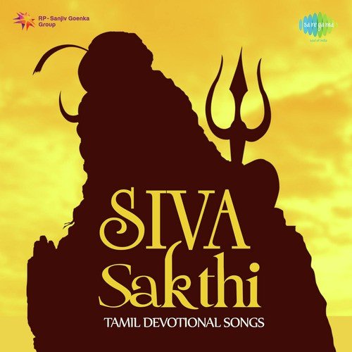 Rayiram Mugamudaiyaale - Pithukuli Murugadas