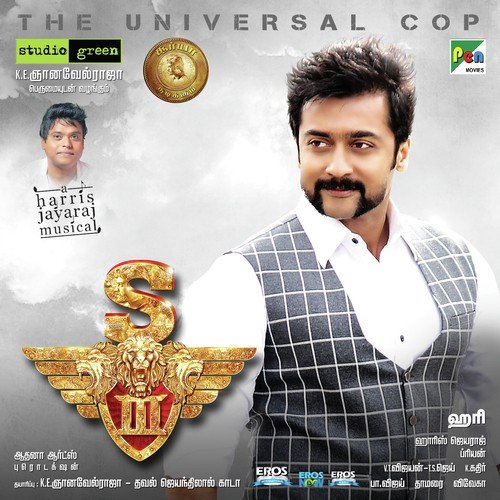 O Sone Sone - Harris Jayaraj
