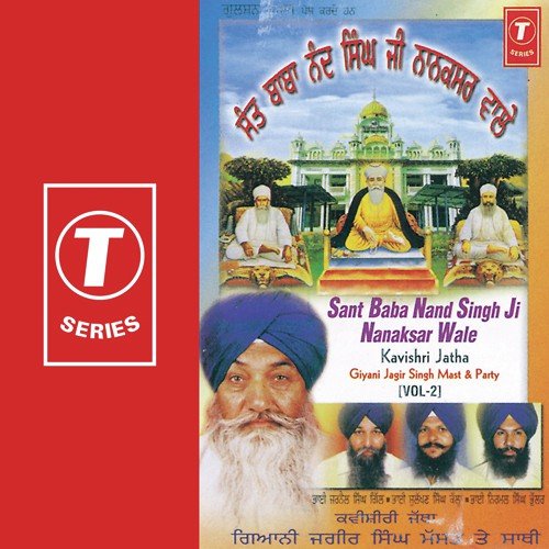 Sant Baba Nand Singh Ji Nanaksar Kalerawale   Vol.2 - Party, Gyani Jageer Singh Mast, Gyani Jagir Singh Mast