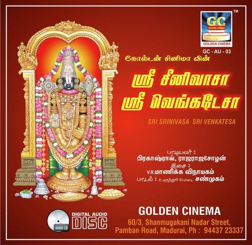 Paravaigal ellam - Raja Raja Cholan