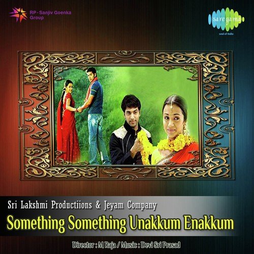 Kozhi Veda - Devi Sri Prasad