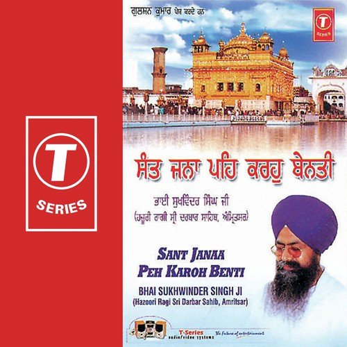 Sant Janaa Peh Karoh Benti - Bhai Sukhwinder Singh Ji-Amritsar Wale