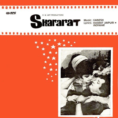 Ajab Hai Dastan Teri Ae Zindagi - Swami Ramanand Ji-Chang Wale, Bhushan Dua