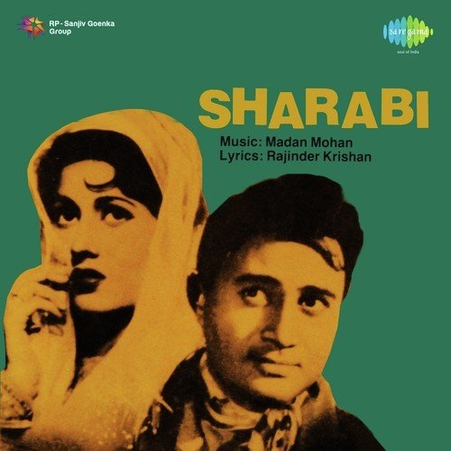 Mujhe Le Chalo Aaj Phir - Swami Ramanand Ji-Chang Wale, Bhushan Dua