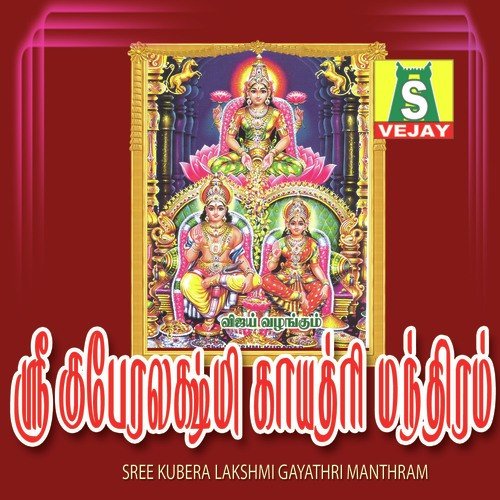 Om Yeksh - Bombay Saradha