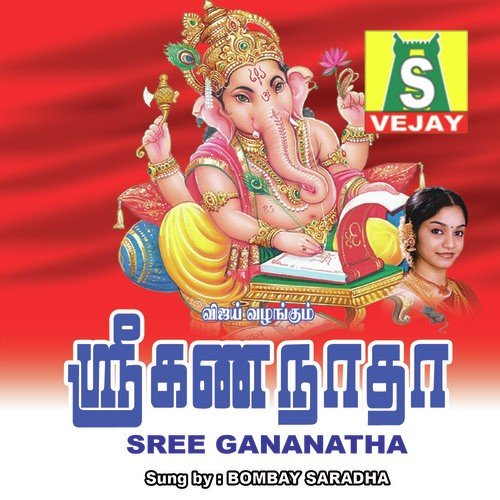 Om Ganapathy - Bombay Saradha
